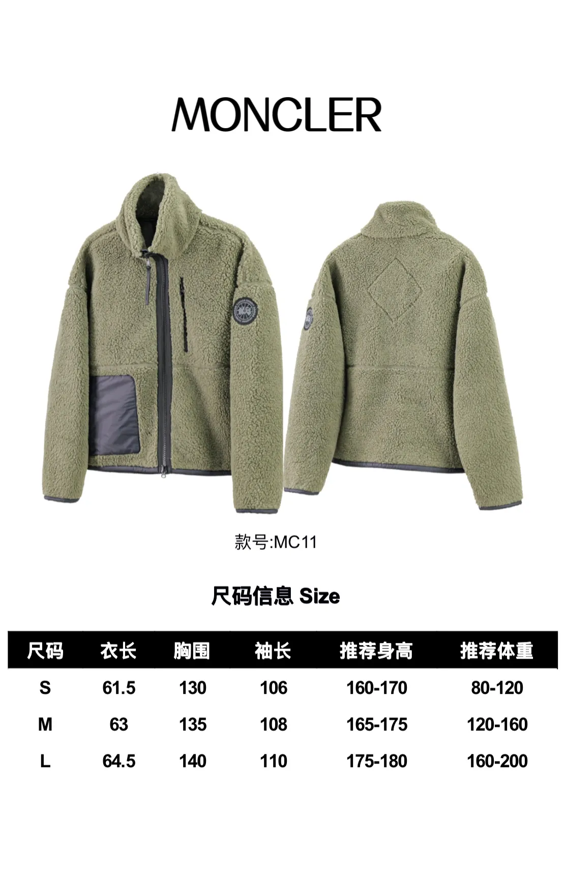 P620 Canada Goose/Canada Goose Shearling Jacket Simcoe Shearling Zip Jacket is made from Kind artificial long-hair sherpa, our new generation of wool fleece that helps keep the earth cold and the people on it warm. It features dropped shoulders, a high collar and an adjustable waist hem with internal drawstrings. Standard embroidery color label; top-quality goose Simcoe lambskin Color: Apricot Pink Black Gray White Army Green Size: S M L